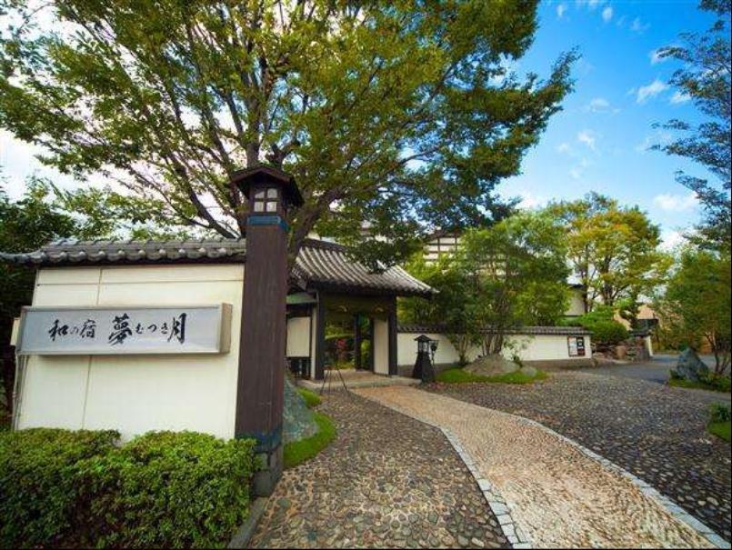 Ryokan Nagomi No Yado Mutsuki Beppu Exteriér fotografie